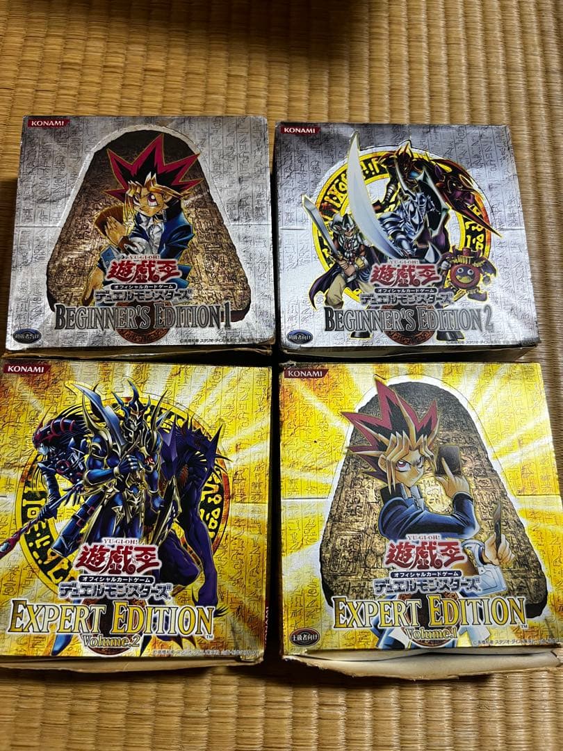 【ジャンク】遊戯王 ビギナーズエディション1・2 エキスパートエディション　箱