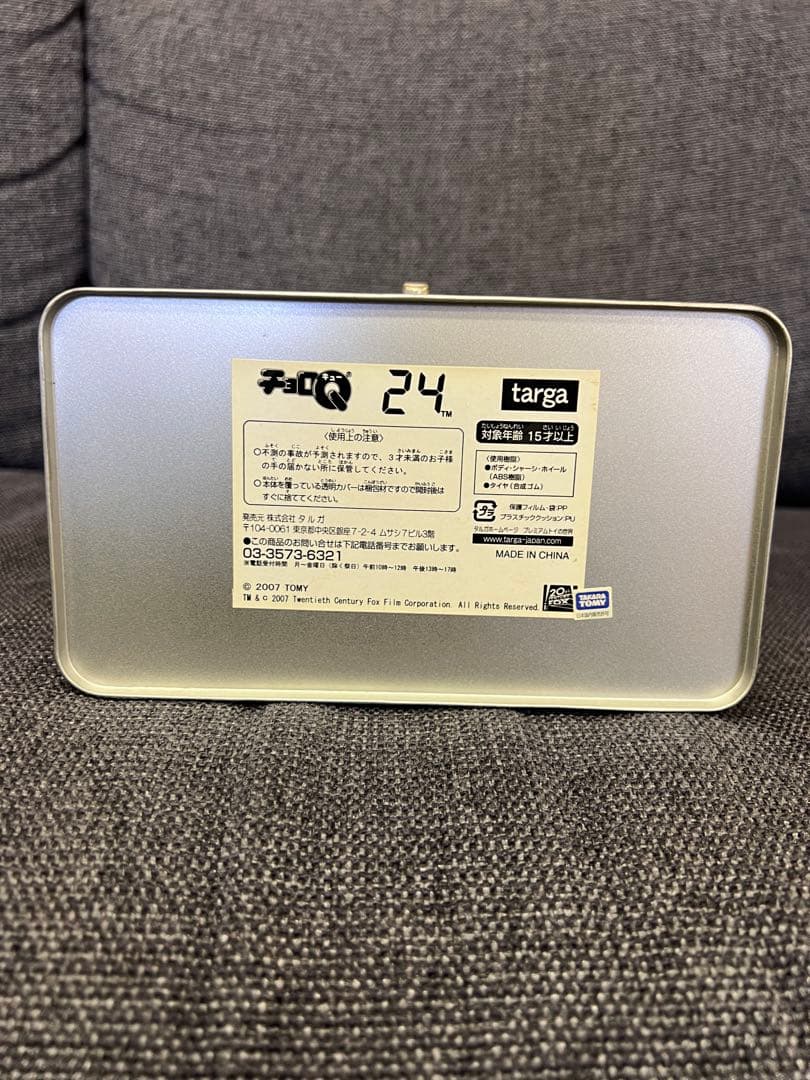 2007年 チョロQ 24 TWENTY FOUR 公式6台セット ミニカー