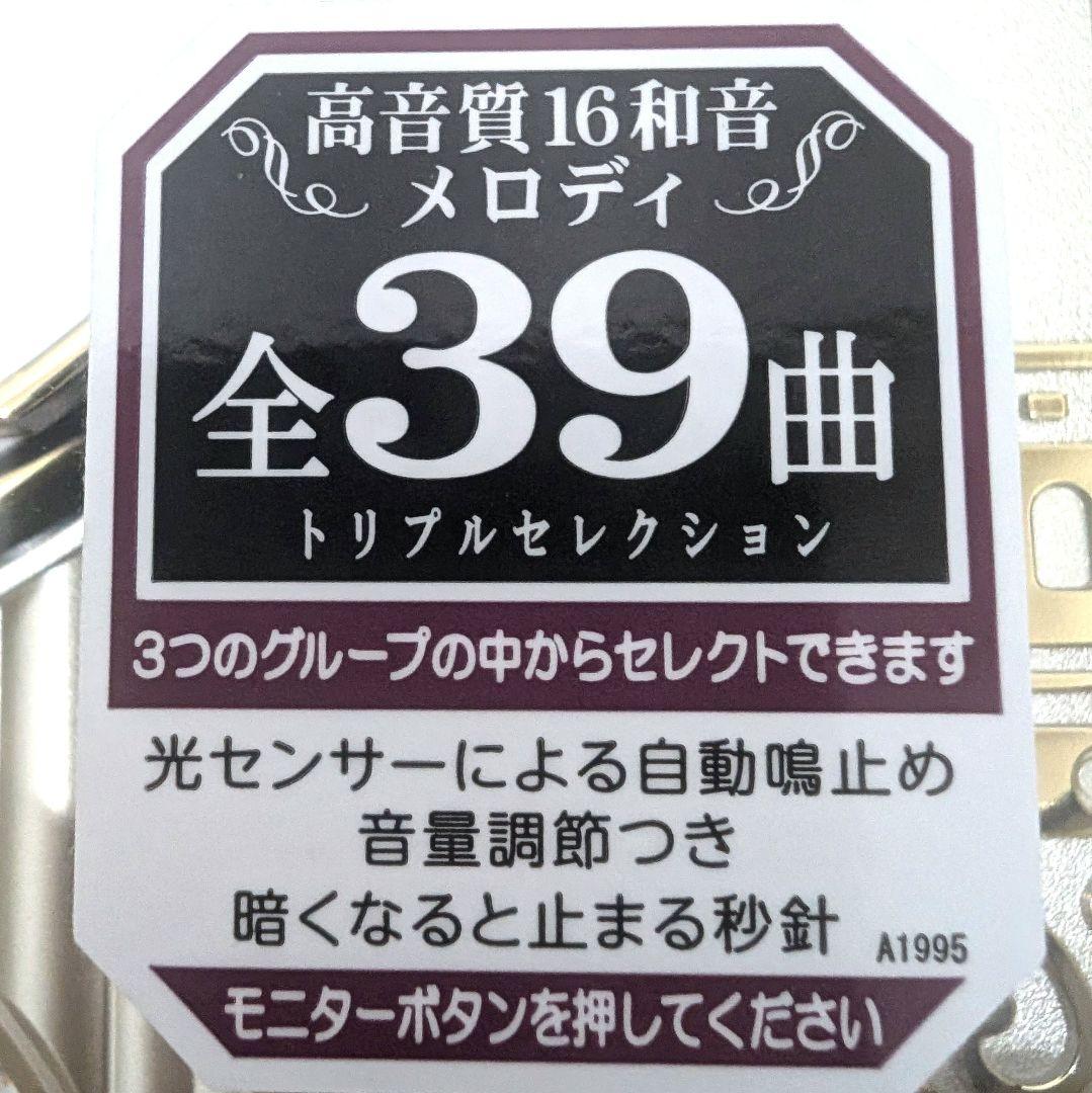 SEIKO セイコー RE579B 高音質メロディー　掛時計 電波時計
