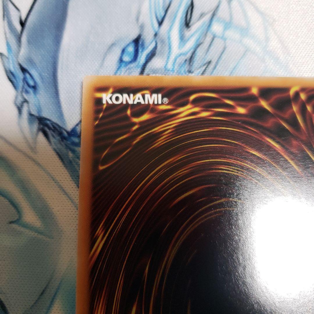 遊戯王　白き乙女　25th　クオシク　3枚セット