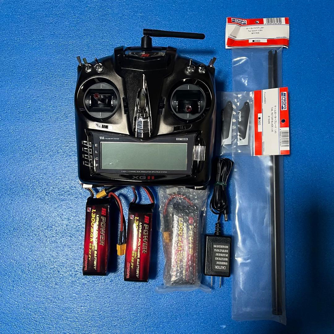 JRプロポFORZA450EX 6s RCヘリコプター