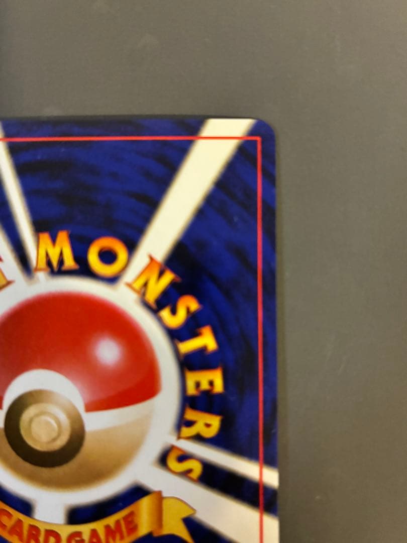 ポケモンカード　旧裏　R団のミュウツー