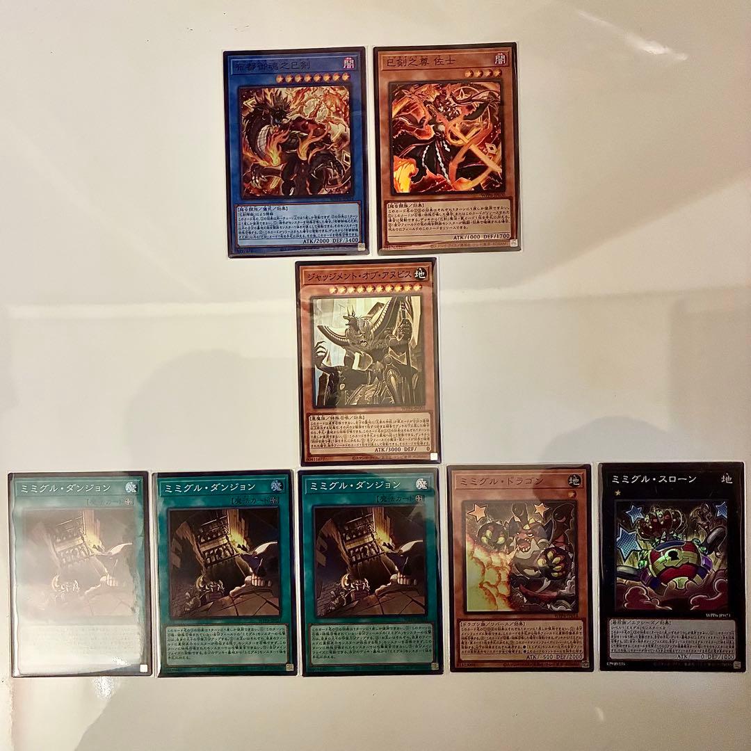 遊戯王OCG WORLD PREMIERE PACK 2025 カードセット