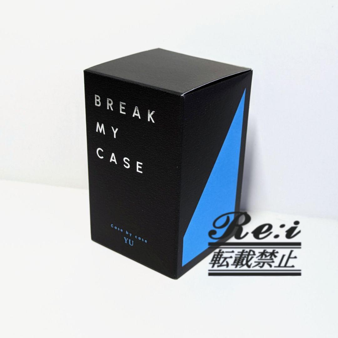 【新品未開封】ブレイクマイケース　ブレマイ　オードトワレ　香水　新名有