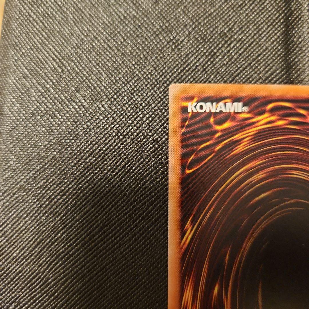 遊戯王 白き竜の落胤 プリシク 美品