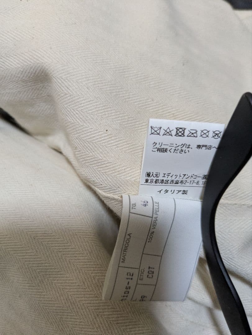 チンクアンタ　ホースレザーライダースジャケット