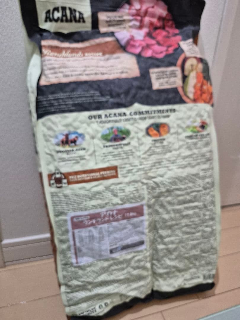 アカナacana ランチランド全犬種全年齢11.4kg 未開封