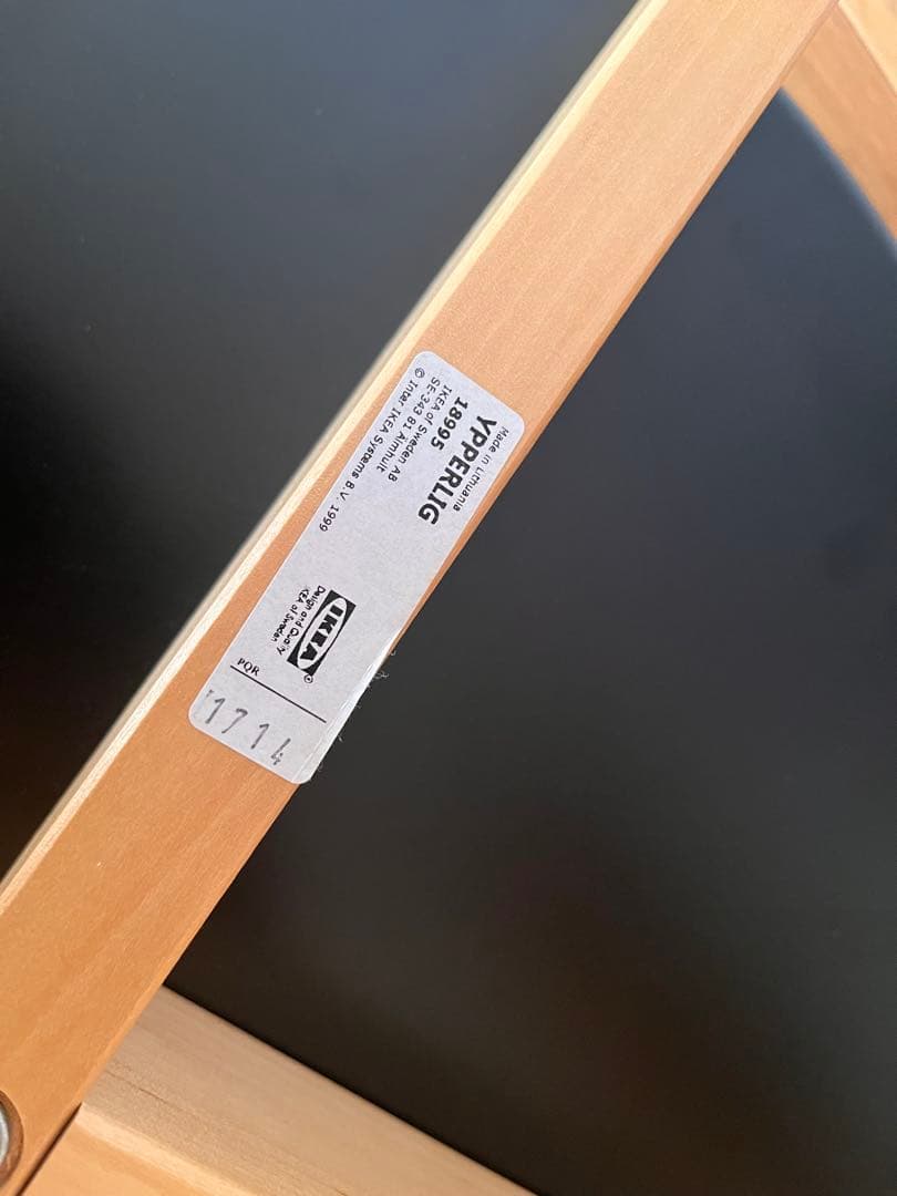 【廃盤・美品】IKEA×HAY YPPERLIG イッペルリグ　コーヒーテーブル