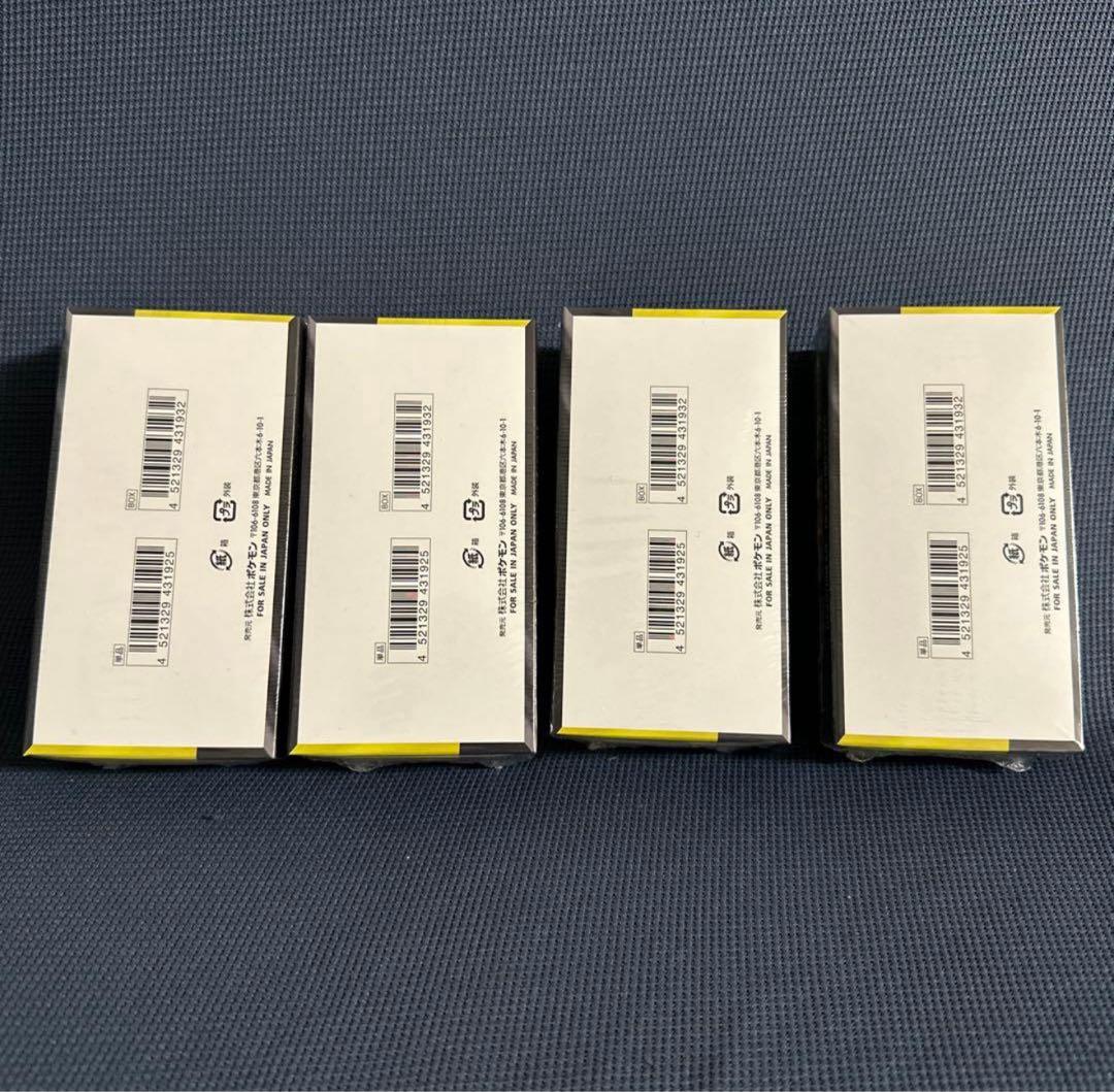 シュリンク付きポケモンカードMEGA ハイクラスパックドリーム ex 4BOX