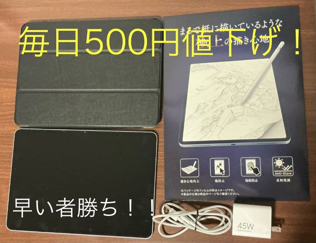 Xiaomi Pad 7 (8GB+256GB) ブルー