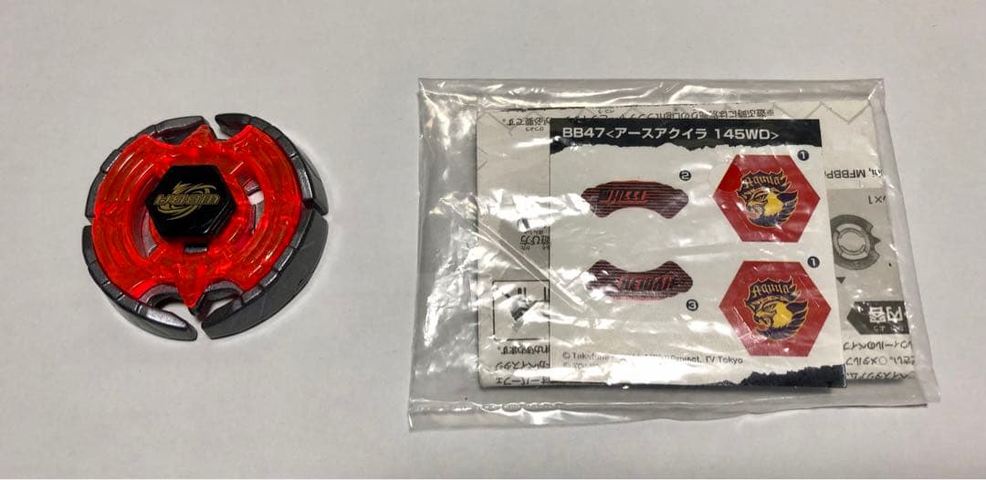 メタルファイトベイブレード　優勝景品　アースアクイラ　ガンメタVer