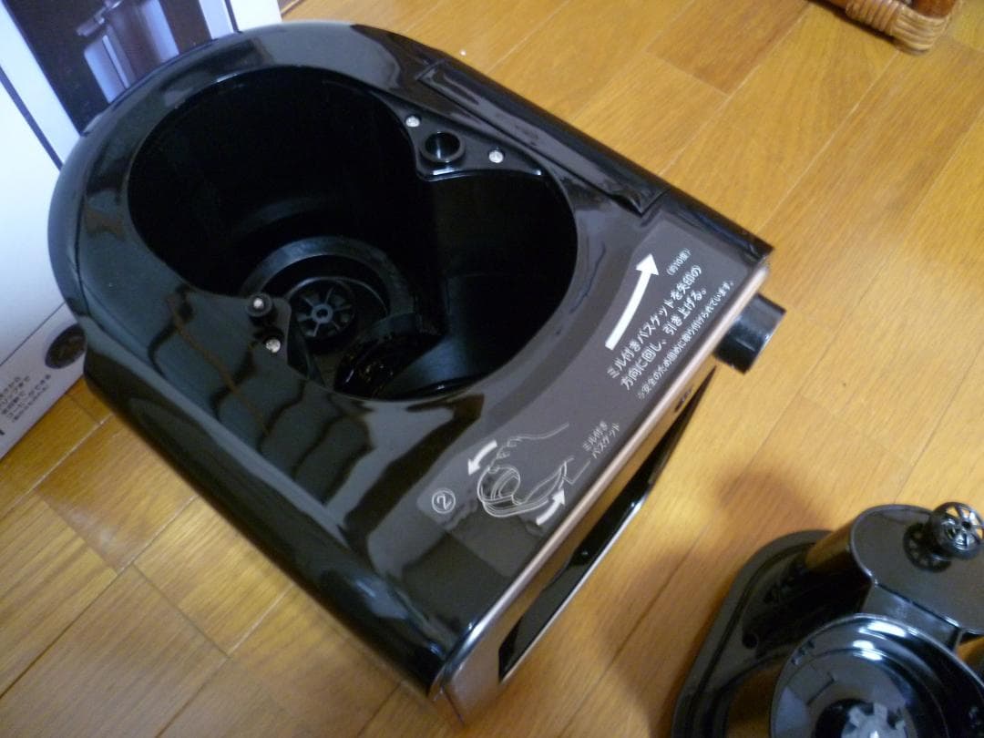 Y490-50 STC-401 siroca 全自動コーヒーメーカー未使用品