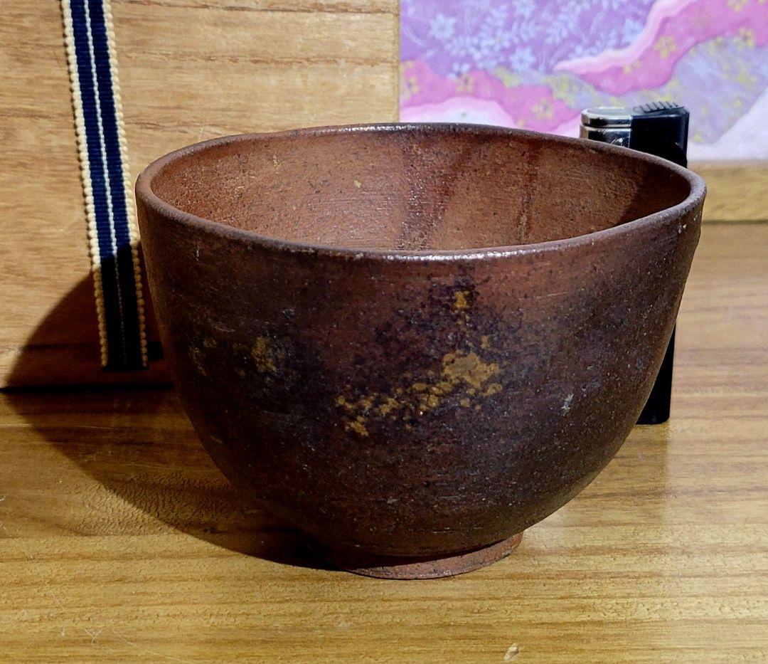 Kiki0623　茶道具　時代物　備前焼　お茶碗