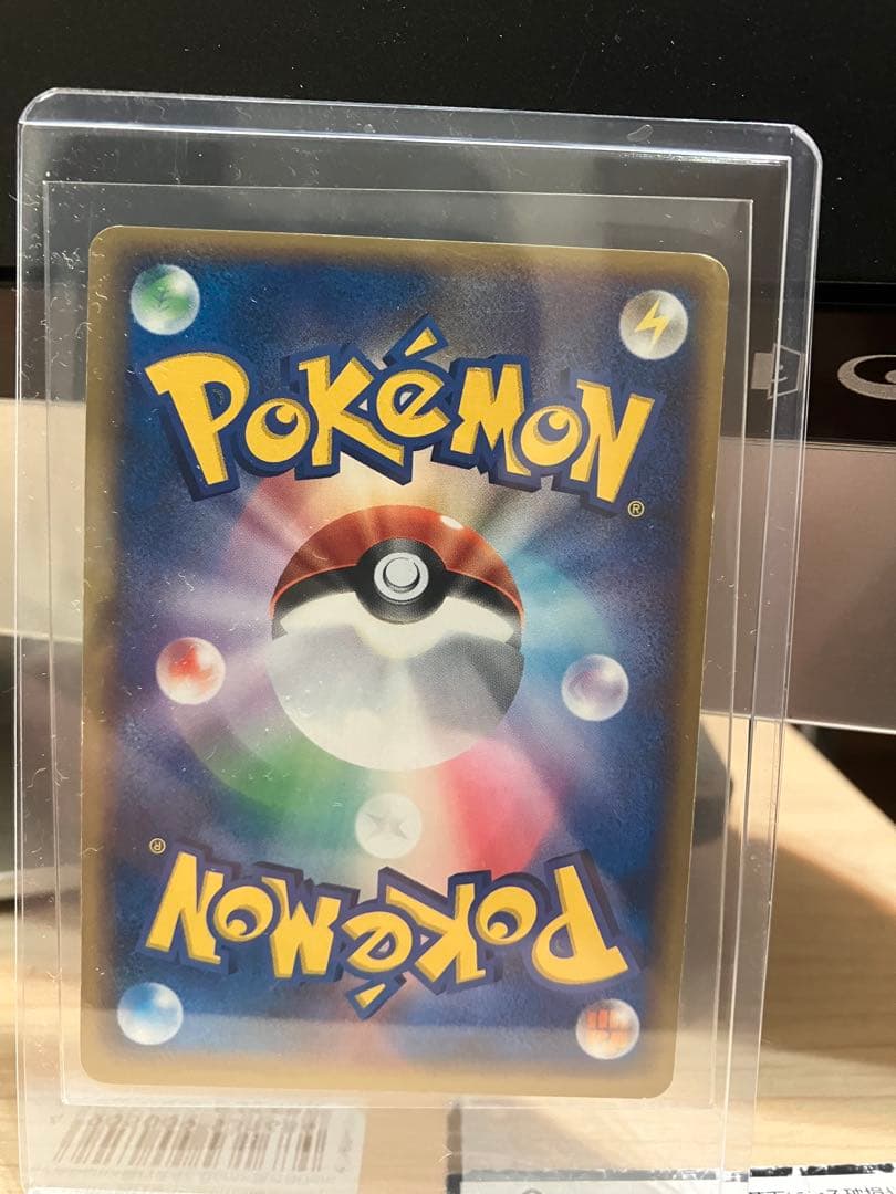 ポケパークのピカチュウ プロモカード値下げ可