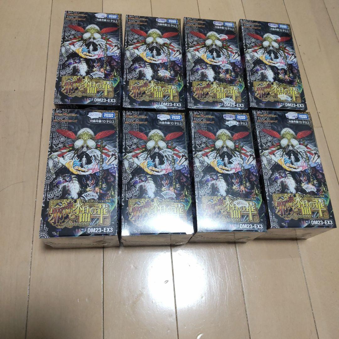 m*6様 デュエマ　邪神と水晶の華　8ボックス