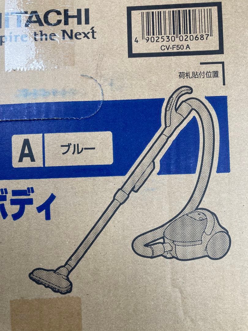 日立 CV-F50 A 青 キャニスター掃除機