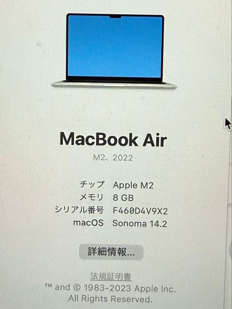 【美品】充電回数43回 MacBook Air M2 8gb