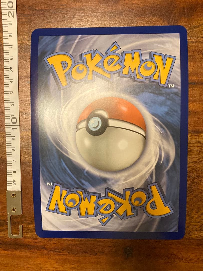 ポケモンカードゲーム Item 63