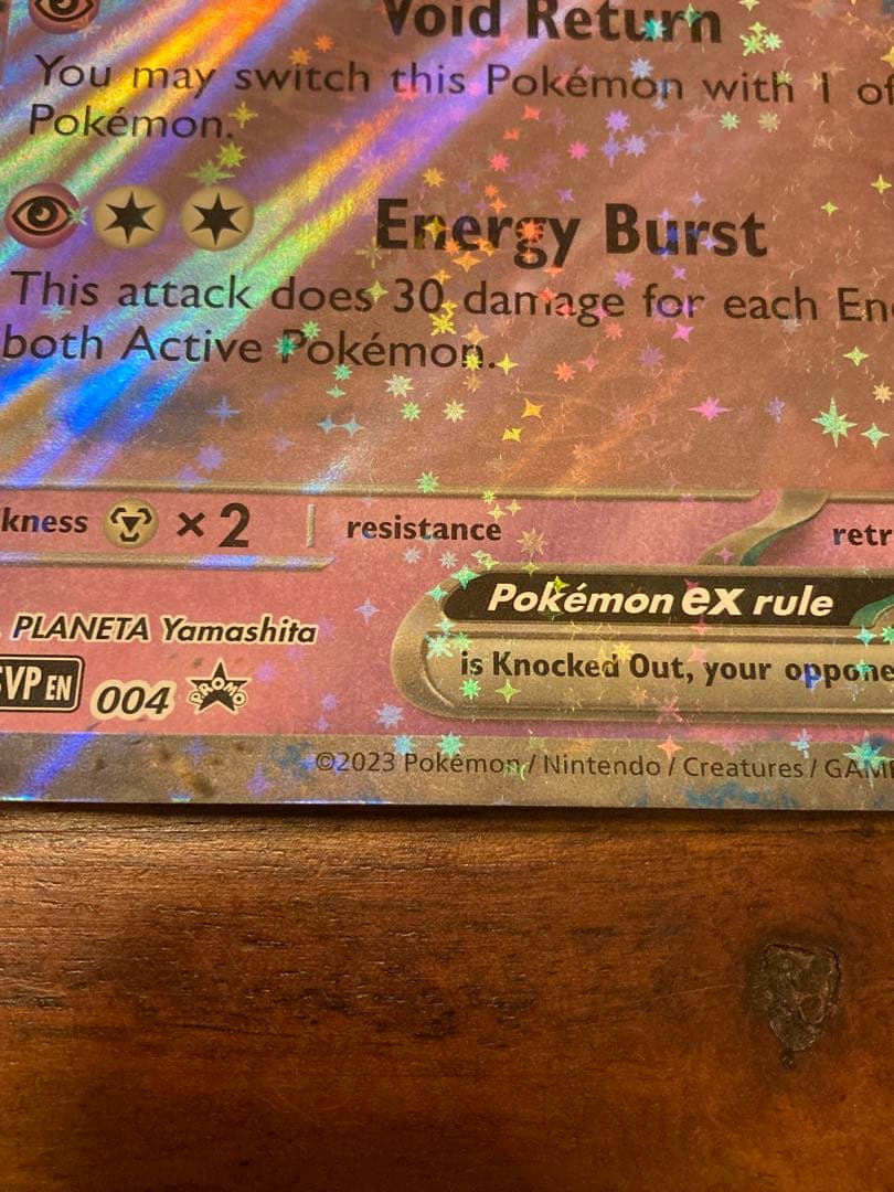 ポケモンカードゲーム Item 63