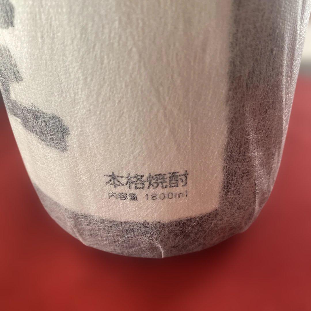 魔王 本格焼酎 1800ml