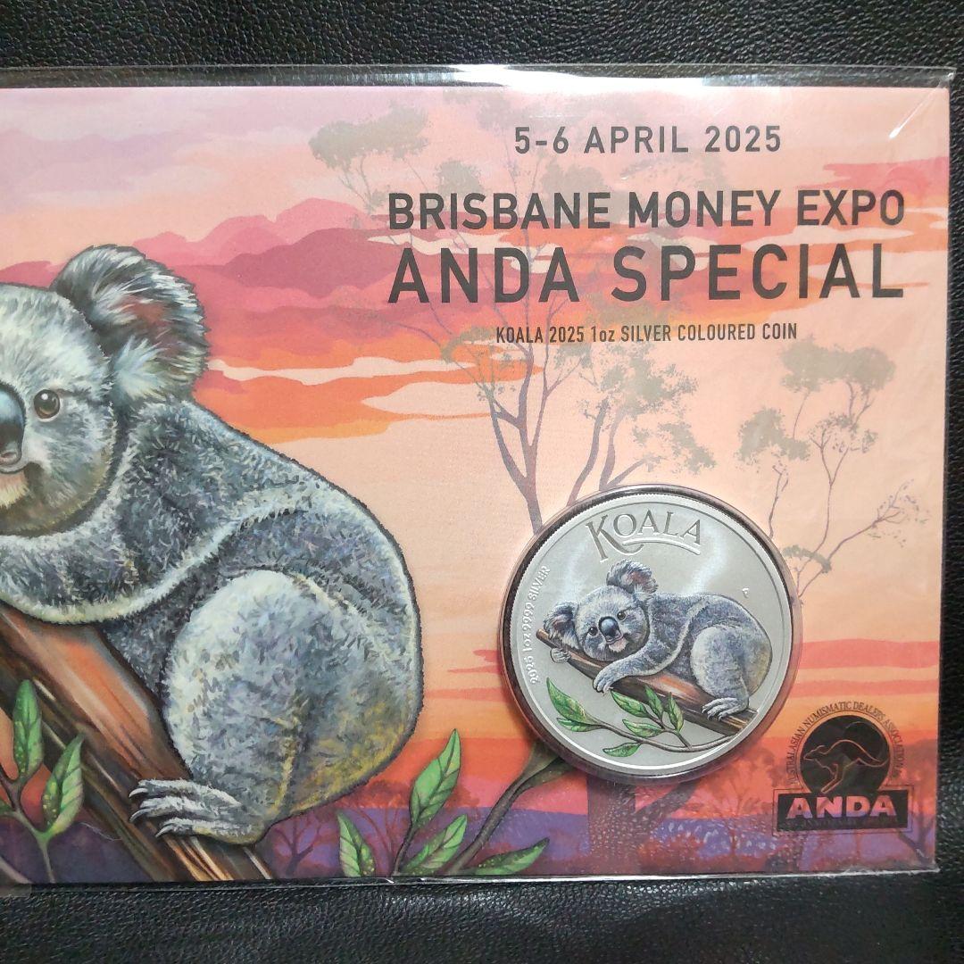 2025年 コアラ .9999 純銀 1オンス銀貨 マネーエキスポ版