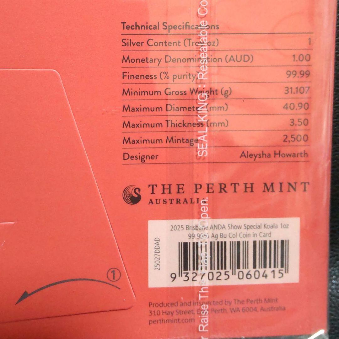 2025年 コアラ .9999 純銀 1オンス銀貨 マネーエキスポ版