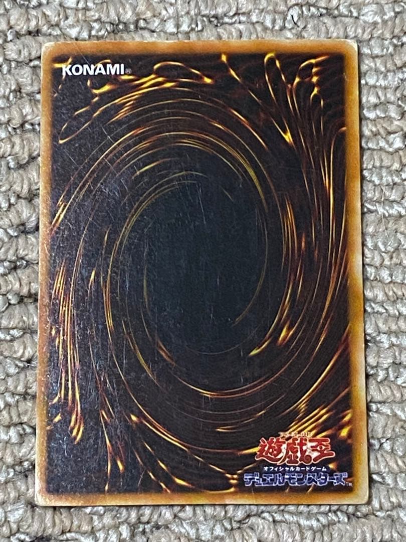 遊戯王カード 死者蘇生