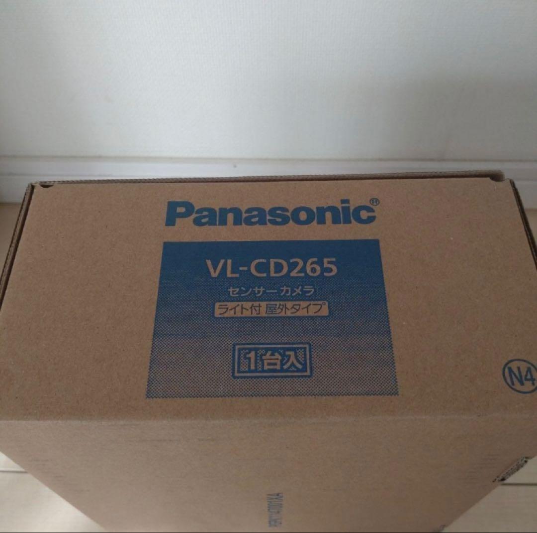 防犯カメラ　パナソニック　VL-CD265　ライト付き屋外タイプ