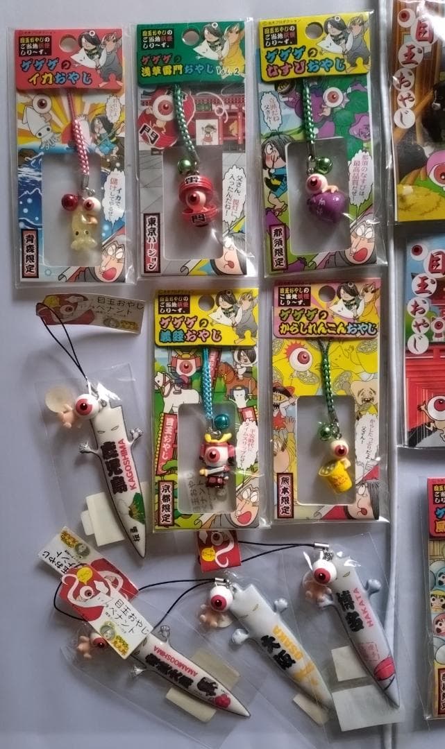 目玉おやじ ご当地ストラップ根付27個　一反もめんペナント地域限定ゲゲゲの鬼太郎