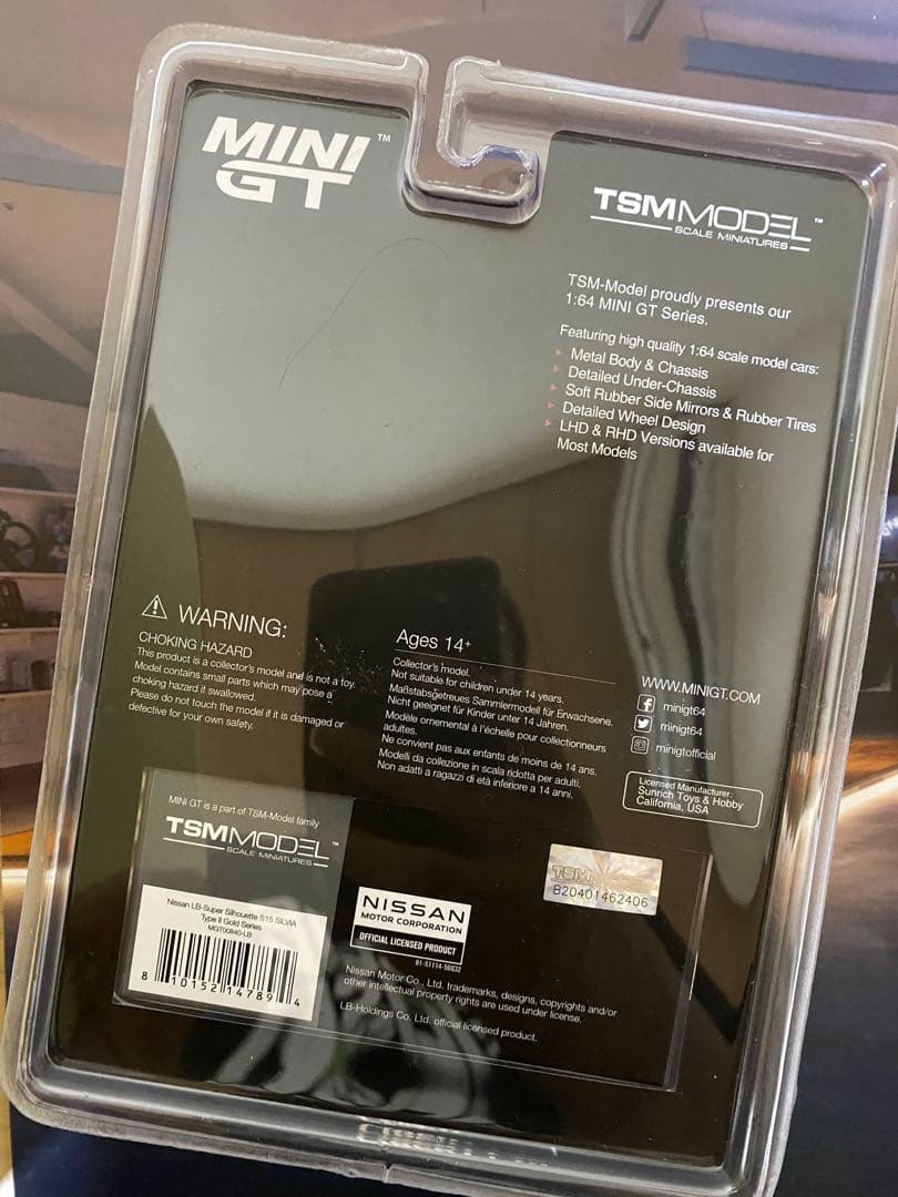 MINI GT LibertyWalk S15 ゴールド加藤会長サイン入り