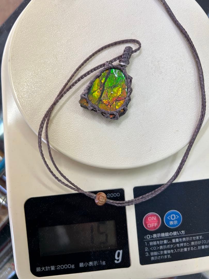 アンモライト超美品