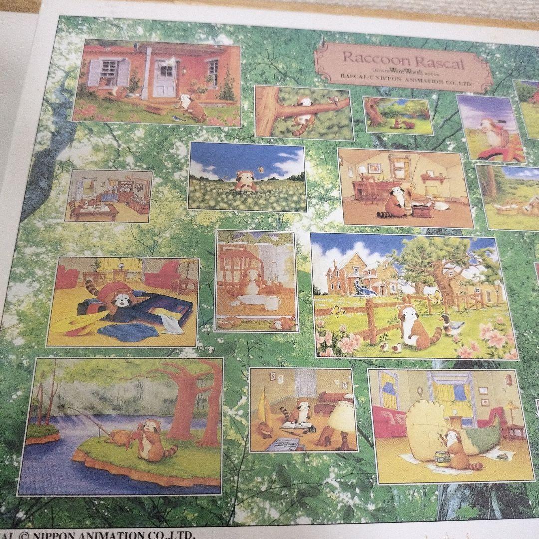 【新品未開封】ラスカル　ラスカルギャラリー　1000ピース　希少　ジグソーパズル