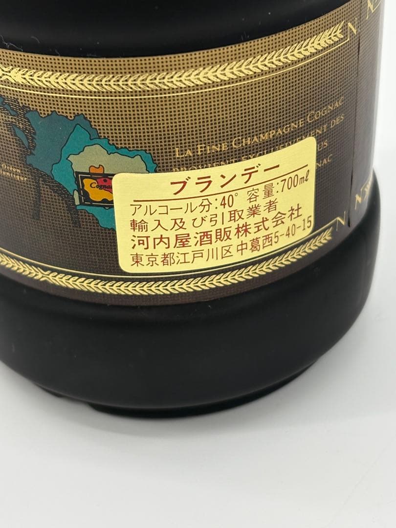 ブランデー 古酒 まとめ売り REMY MARTIN等 未開栓 5本セット