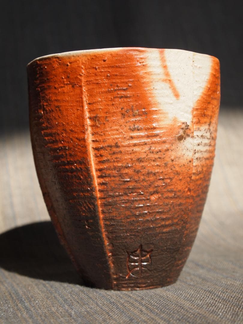 未使用★末廣学【師：森陶岳】★備前窯変湯呑み