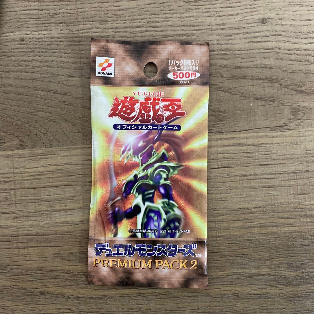 遊戯王デュエルモンスターズ