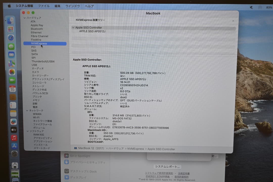 MacBook本体 Apple MacBook 12(2017) 512GB 8GB 1.3GHz