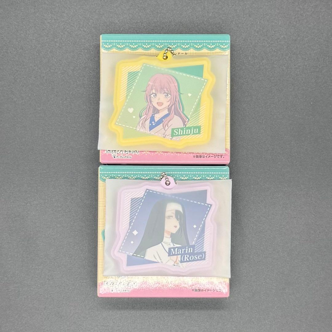 その着せ替え人形は恋をする 着せ恋 アニプレックスくじ まとめ売り 12種類