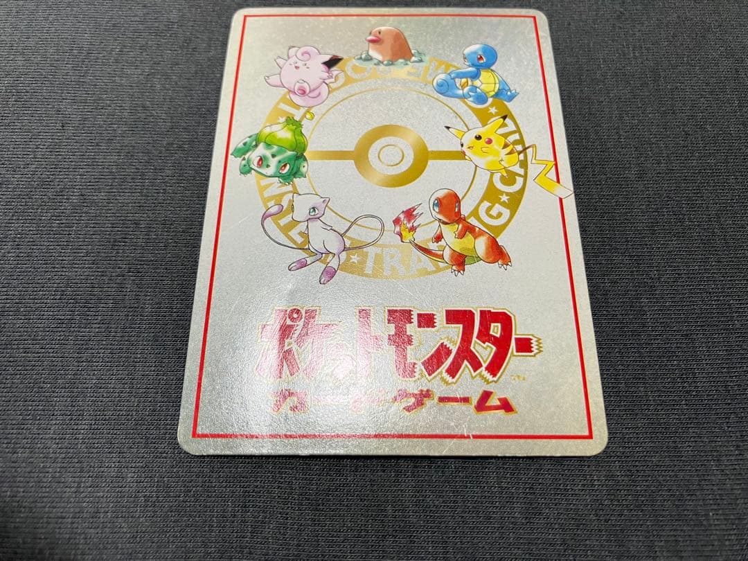 ゼ*団様 旧裏　ポケモンカード　まとめ　オーヤマのピカチュウ　他ケース付き