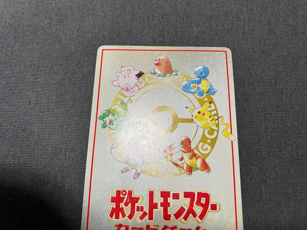 ゼ*団様 旧裏　ポケモンカード　まとめ　オーヤマのピカチュウ　他ケース付き