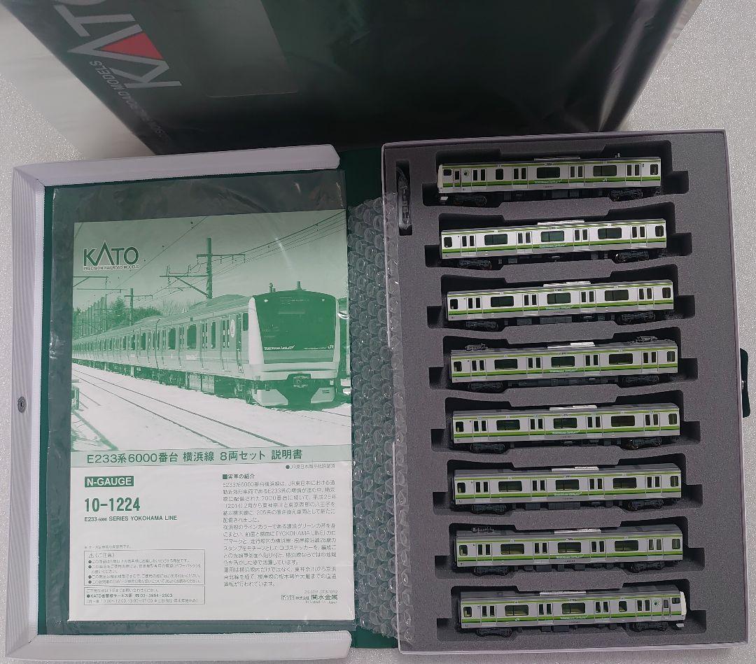 JR E233系 6000番台 横浜線 レア希少品 10‐1224 KATO