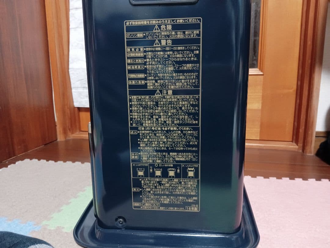 コロナ石油 ストーブ SX-E3516WY（美品）