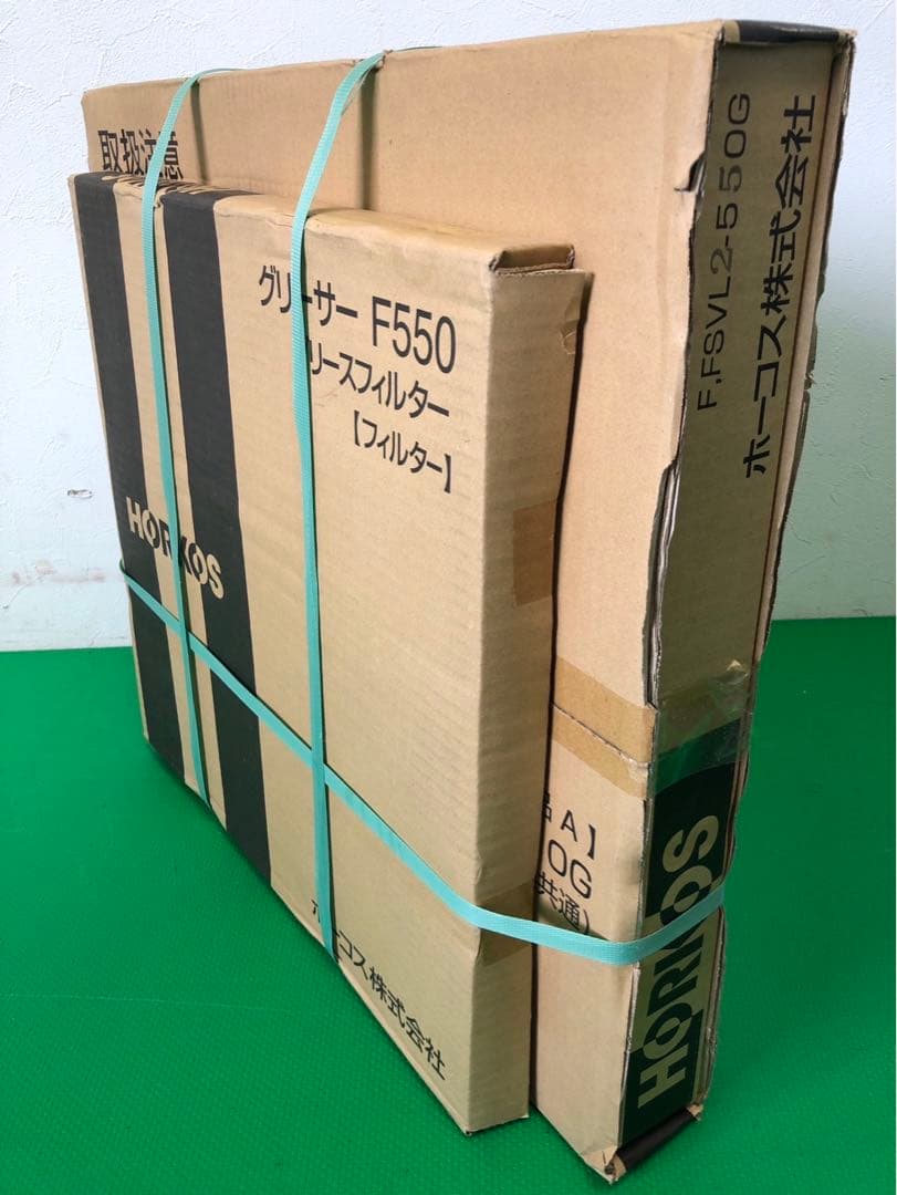 ☆地域限定送料無料☆未使用品　ホーコス　グリースフィルター