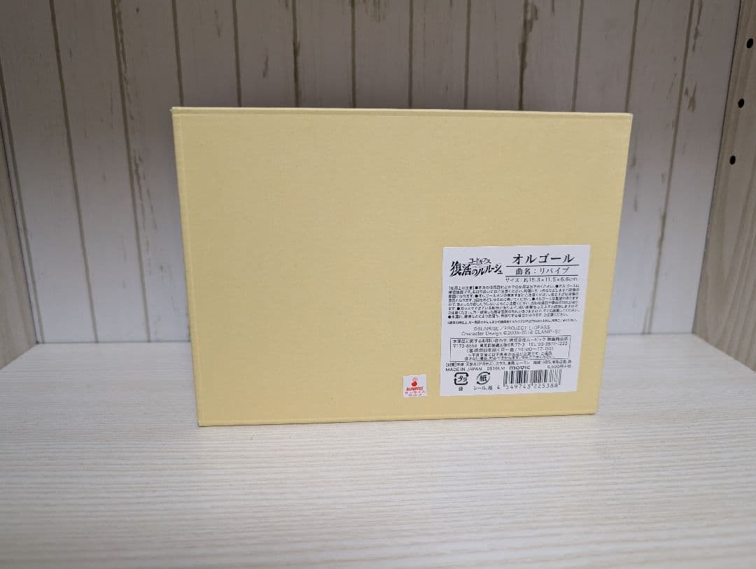 コードギアス　復活のルルーシュ　オルゴール　リバイブ