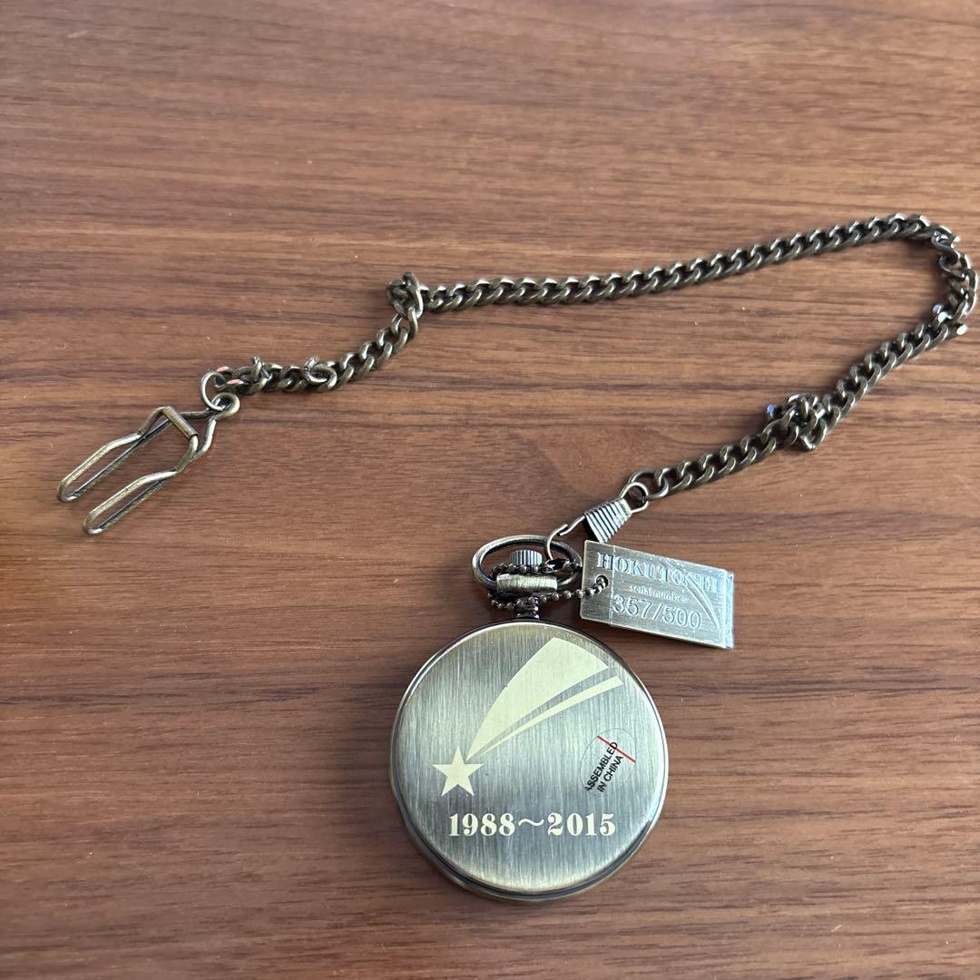 500個限定　鉄道の日記念　寝台列車　北斗星　ゴールド