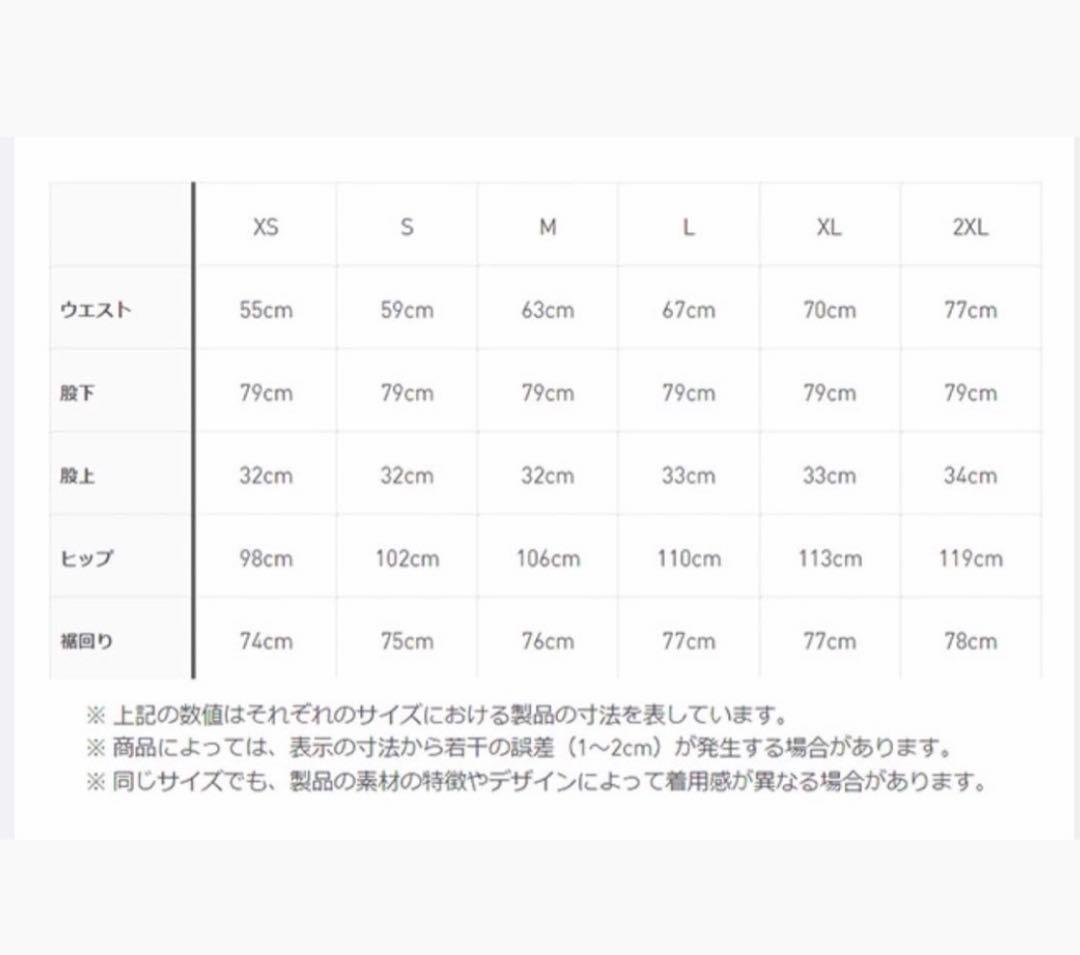 adidas サテン ワイドレッグ トラックパンツ2xl