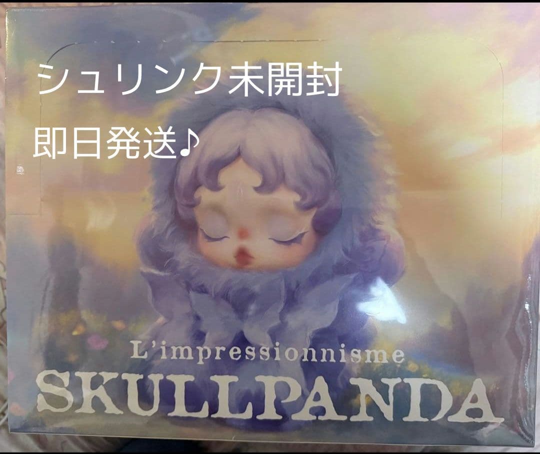 【新品未開封】SKULLPANDA L'impressionnisme アソート