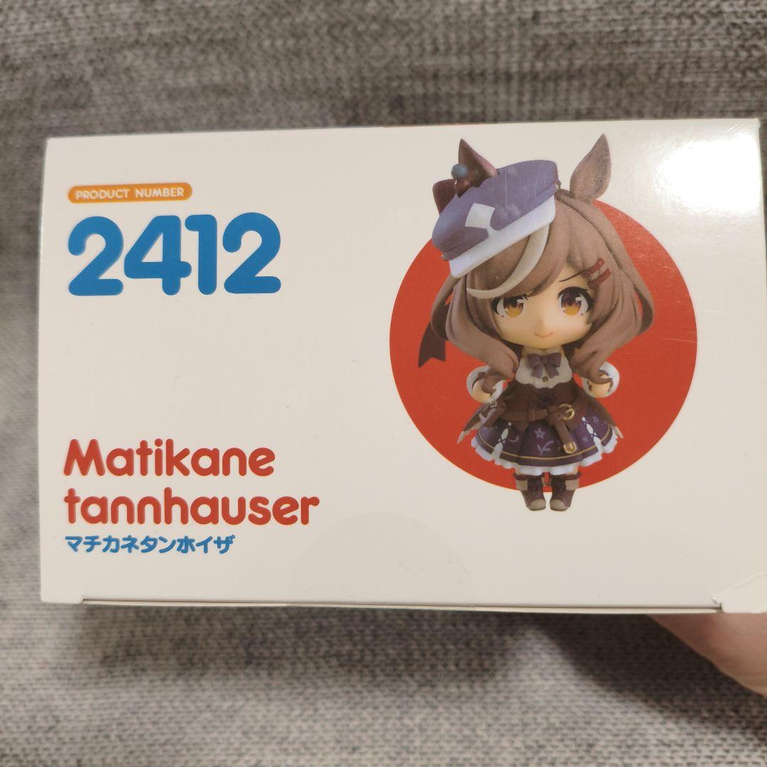 新品未開封 ウマ娘　2412 マチカネタンホイザ　フィギュア