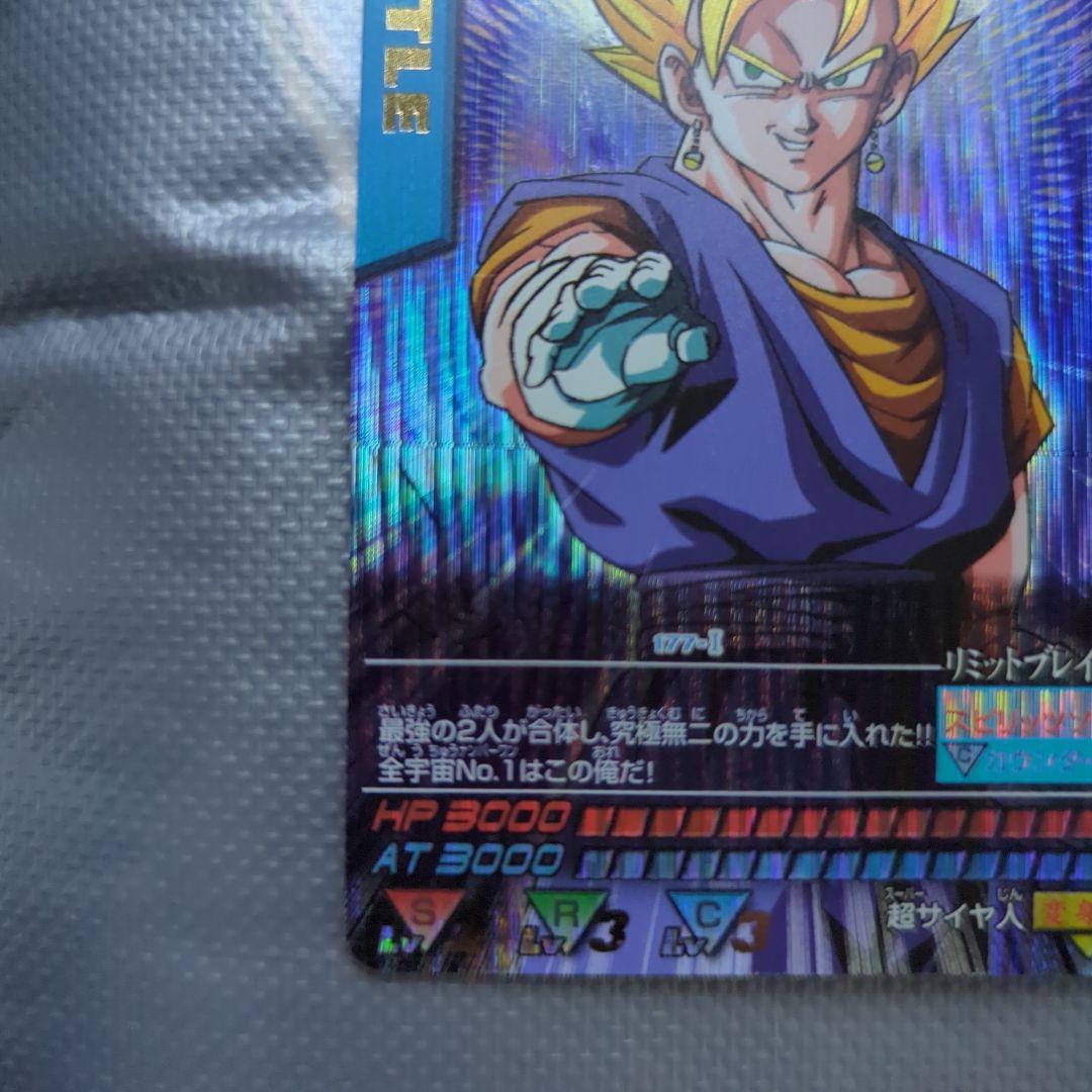 シ*ル様 ドラゴンボールデータカードダス　爆レア　ベジット③　ドラゴンボールカー