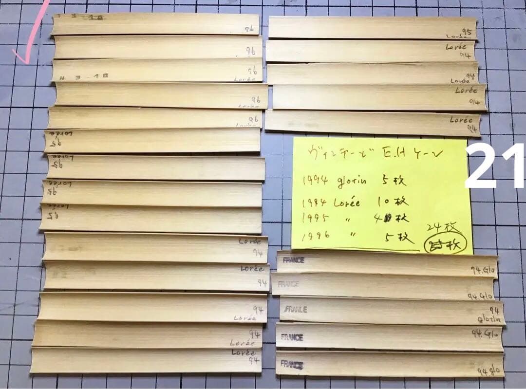 お得セット！　／イングリッシュホルンカマボコケーン色々ヴィンテージ２４枚〜希少