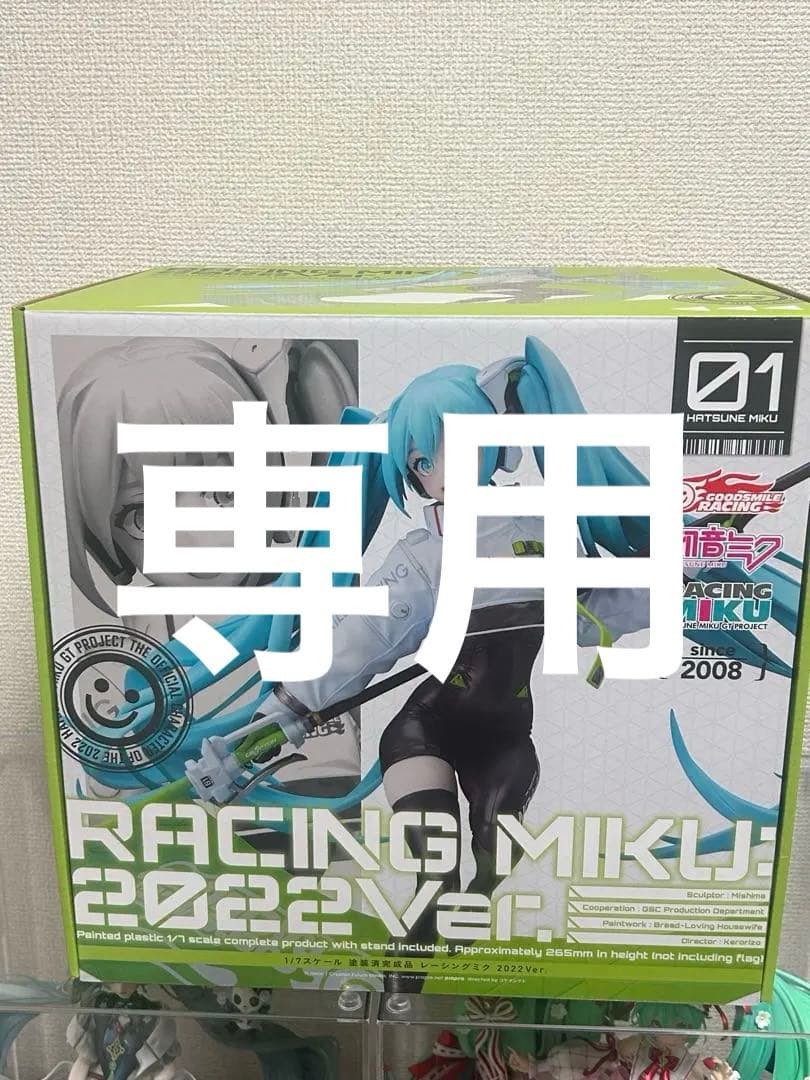 きゃびあRACING MIKU: 2022 Ver. フィギュア